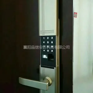 品信安防指纹防盗锁批发 指纹密码锁厂家 指纹锁安装价格