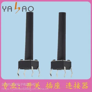 供应轻触开关6*6*5,亚豪防水轻触按键开关系列,高品质2.5/3.5插座厂家