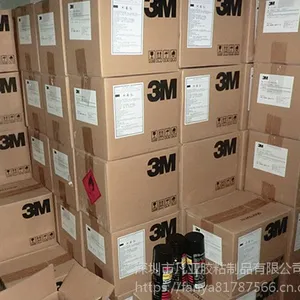 3M77��Ʒ�罺 ������ԭװ��Ʒ���� 3M�����罺 3M77�罺