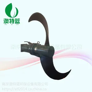QJB潜水推流器厂家 澳特蓝低速推流器选型 QJB4/4-1800