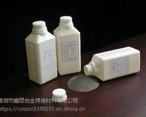 Fe50A 铁基自熔合金喷焊粉。用于风机叶片、高压阀门、拉丝塔轮、挤出机螺杆、石油钻杆接头