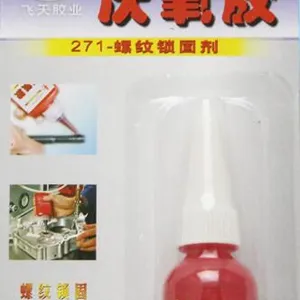 襄阳飞天供应271环氧树脂厌氧胶、砂眼修补密封螺纹紧固胶 机械专用螺丝胶