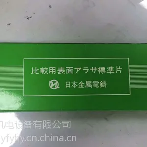�ձ���������ƽ��������׼���Խ��***
