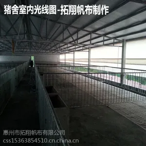 吉安大型养殖卷帘布 温氏养殖专用布 防水防风保暖产业用布