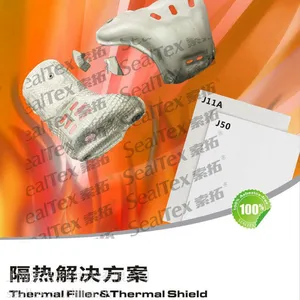 HT-5050���ڸ��¸��Ⱦ�Ե��Jegolit11A