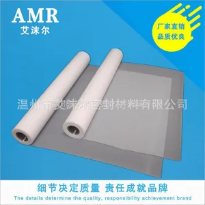 热卖AMR聚 四氟 乙烯薄膜 用于电容器介质 结晶度高定向/不定向膜