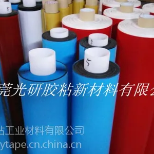 ��Ӧ����1.0mm��PE���ེ����Ĥ ��Ĥ ��Ĥ ��ֽ ��Ĥ