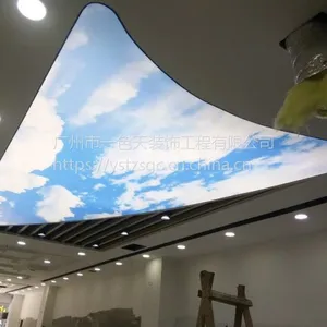 软膜天花吊顶是有什么材料组成的