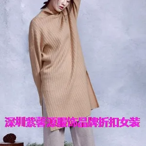 深圳依丁可唯2017秋冬外套到货 品牌折扣女装 折扣女装批发