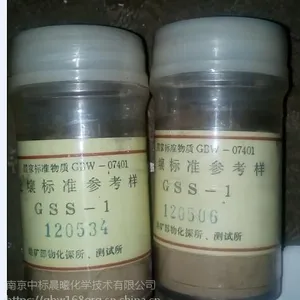 GBW07175锑矿石成分分析标准物质