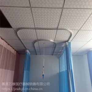 医用输液轨道@上海医用输液轨道厂家@医用铝合金输液轨道厂家批发