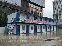 北京全范围住人集装箱活动房出租3-8元每天
