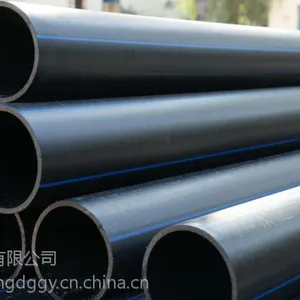 东管、PE给排水管