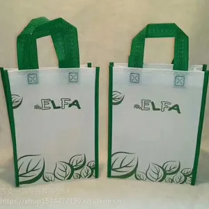 西安无纺布袋子印刷 手提布袋 ***便携袋环保袋订做