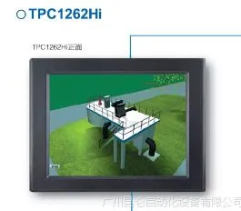 供应昆仑TPC1262HI触摸屏昆仑通态工控机