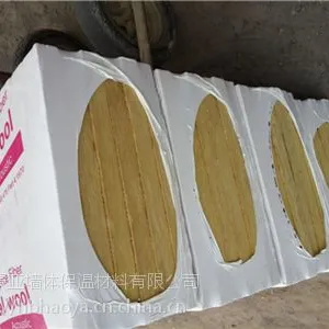 南京外墙保温A级岩棉板一平米多少钱/导热系数