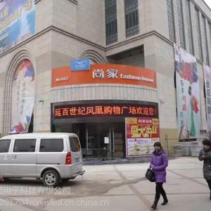 P10户外单红LED显示屏——西安万显