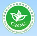 2017第十八届中国国际有机食品和绿色食品博览会（简称：CIOE）