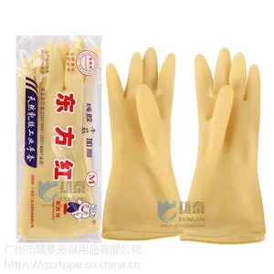 雄泰劳保用品 防护手套 乳胶手套 工业胶手套 牛筋手套加厚