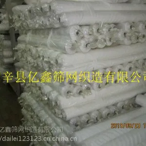 亿鑫供应12T-24T印刷网纱 丝印网纱批发