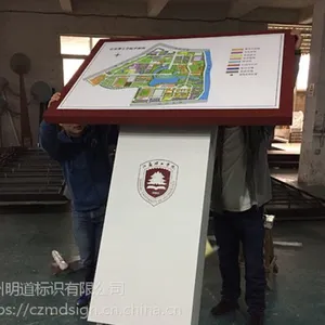 江苏理工学院校区总平面图
