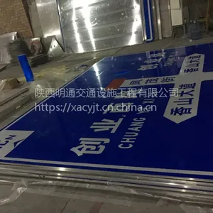 张掖交通标志牌加工厂家3M反光膜质量好