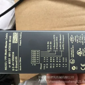 ���ҹ�Ӧ֣�ݺ���HK-104����վ����ϵͳPLC������