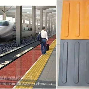 ��Ӧ���������ⲽ��ש �մ�ä��ש��������***