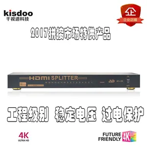 kisdoo-16口HDMI分配器1进16出12出 高清1分16一进十六出分屏器3D