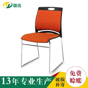 鼎优家用办公椅子现代简约会议椅弓形网椅洽谈椅网布培训椅