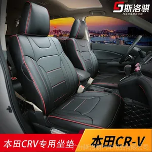 广东广州斯洛骐本田CRV凌派思域雅阁汽车全包围***坐垫四季通用专车专用座椅套