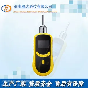 ����嫴ﳧ��ֱ���״������ⱨ������Яʽ�״�̽����