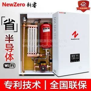 新零PTC电加热壁挂炉民用电锅炉家用电采暖炉厂家价格