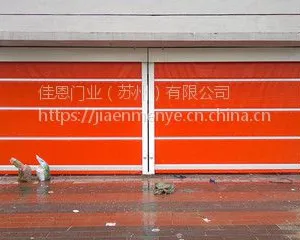 供应佳恩***净化室快速门、风淋室快速门