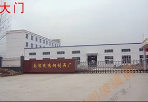 深圳南部玻璃钢实业有限公司