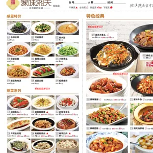 【图】罗湖***菜谱设计定做,菜图高清食欲更强餐厅的好帮手