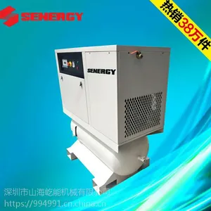 一体式22kw,压缩机