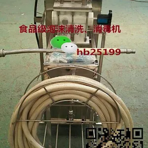多功能设备清洗机厂家
