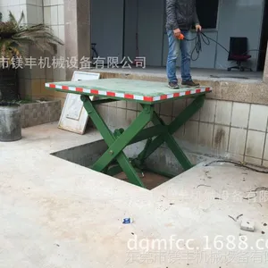 仓库固定式电动液压升降平台 电动出货升降平台