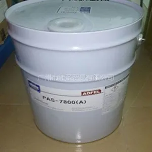广州炜圣批发供应东部化学PAS-7800三防漆