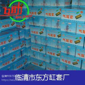 厂家直销常年大量生产供应武进1100系列气缸套、柴油机四配套