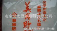 美吉野纸、美吉野过滤纸