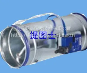 TBF-A型筒型变风量调节阀