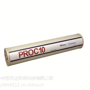 海德能反渗透膜 proc10 中拓天达环保科技