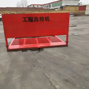 推荐 康巨建筑工程洗车机 洗轮机 价格优惠