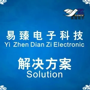 深圳市易臻电子科技有限公司