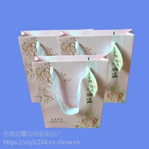 浙江印刷厂家、服装纸袋印刷、茶叶皮袋制作、温州手提纸袋印刷