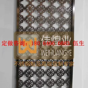 供应伟煌业铝合金镜面钛金镂空屏风whypf001本产品采用优质材料制作、广泛应用于酒店、别墅装修