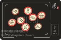 青岛自助点单收银结算软件