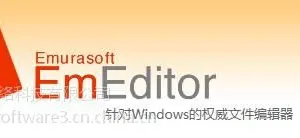 Emeditor购买|正版|软件|代理商|销售|采购|报价格|下载